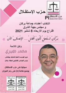 FB_IMG_1630083776367-2