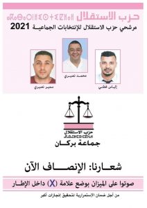 FB_IMG_1630105824374