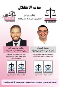 FB_IMG_1630249597957