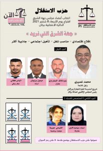 Screenshot_20210829-111935_qPDF Viewer