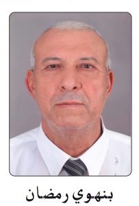 Remini20210911125456076