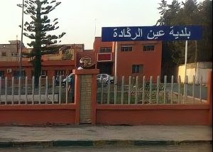 Remini20210930204536193