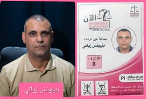 inCollage_20210905_185701667_copy_1024x698