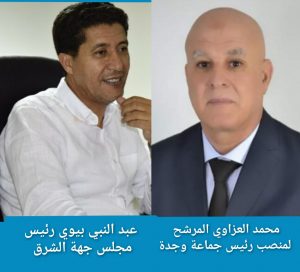 inCollage_20210912_141457305_copy_1024x929