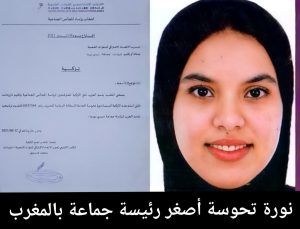 inCollage_20210914_123601327_copy_1024x782