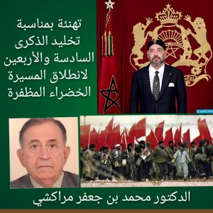 inCollage_20211105_214446682