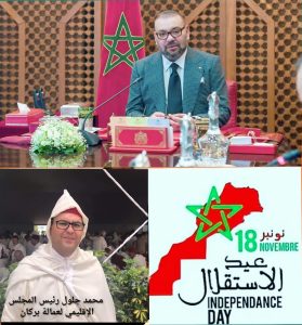 inCollage_20211117_215437807