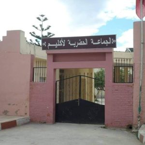 FB_IMG_1639567511333