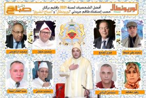 IMG-20211227-WA0047_copy_1024x687