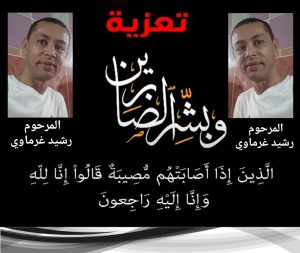 InCollage_20220824_155231463