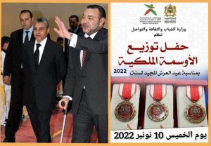 InCollage_20221101_150442643_copy_1024x710