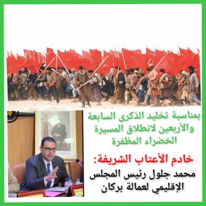 InCollage_20221104_160217375_copy_1024x1024