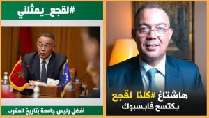 InCollage_20230311_195920433_copy_1024x578