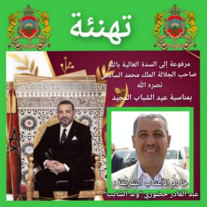 InCollage_20230821_220546295