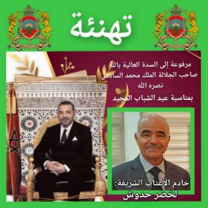 InCollage_20230822_003231162_copy_800x800