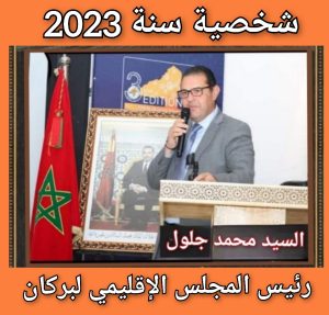 InCollage_20231222_171903924_copy_1024x981