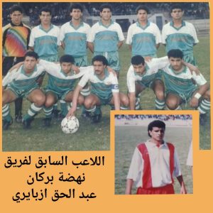 InCollage_20240424_195648668_copy_1024x1024