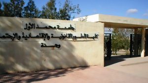 oujda-1 (1)