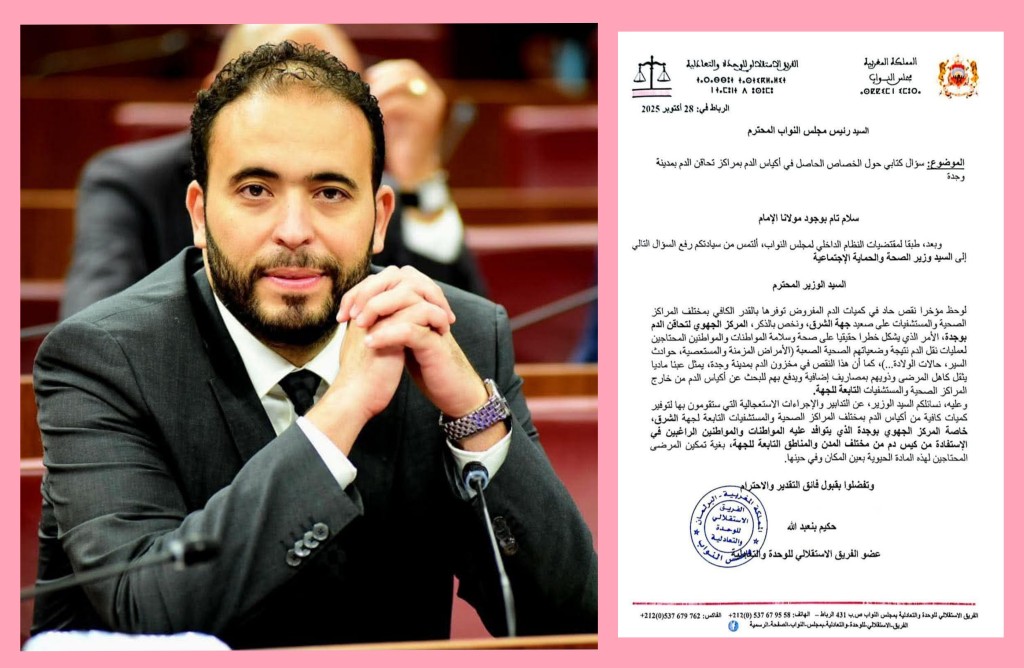 InCollage_20251028_195131530_copy_1024x668