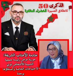 InCollage_20251104_124226977_copy_768x798