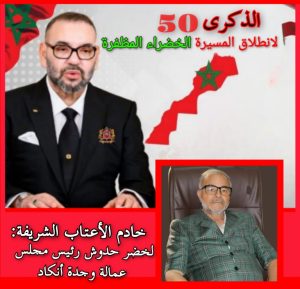 InCollage_20251104_124733773_copy_768x740