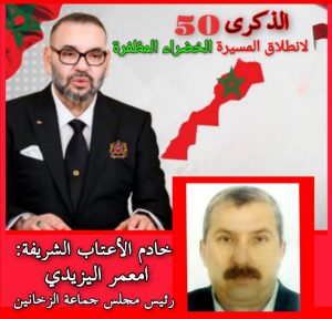 InCollage_20251104_125031035_copy_768x738