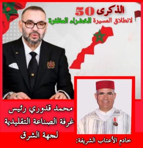 InCollage_20251104_125552273_copy_768x796