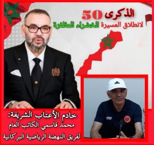 InCollage_20251105_152737383_copy_800x755