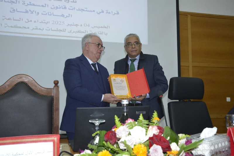 IMG-20251206-WA0043_copy_800x534