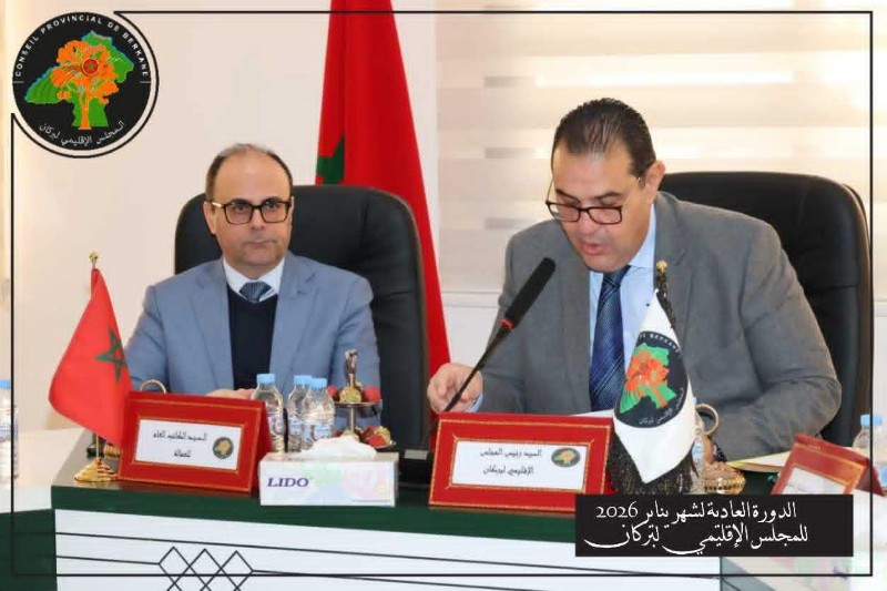 FB_IMG_1768248175336_copy_800x533