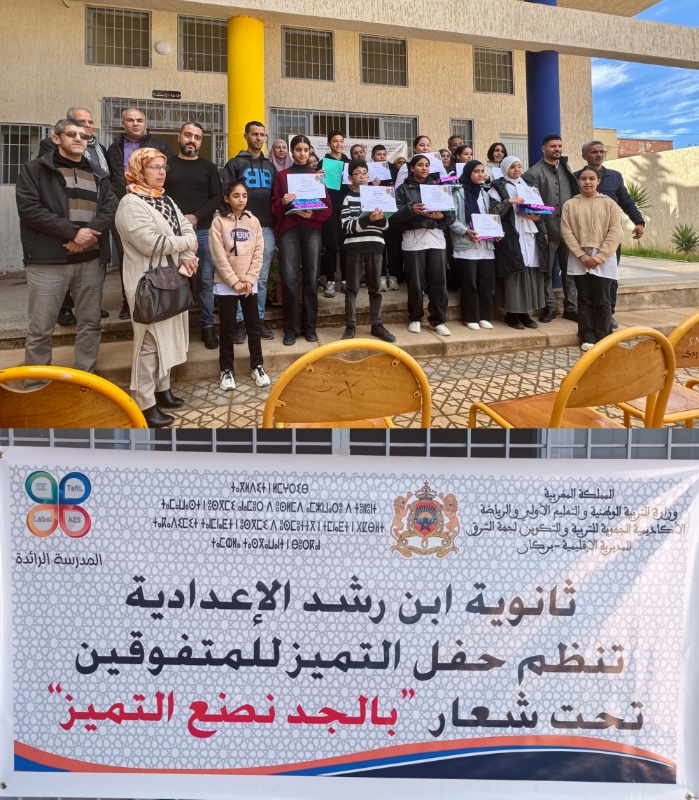 InCollage_20260223_220830756_copy_699x800