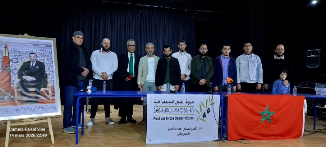 FB_IMG_1773778681639_copy_640x288