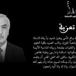 IMG-20260308-WA0003_copy_800x450