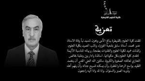 IMG-20260308-WA0003_copy_800x450