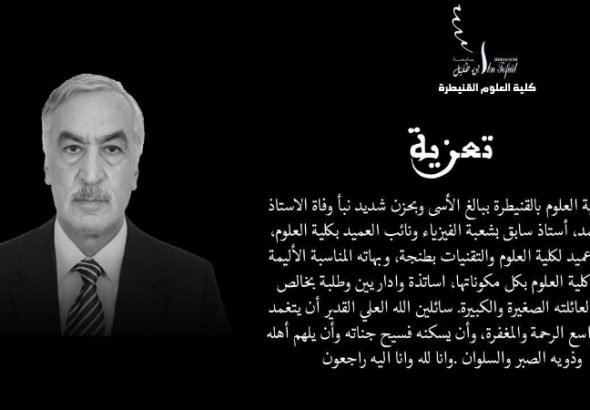 IMG-20260308-WA0003_copy_800x450