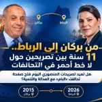IMG-20260925-WA0000